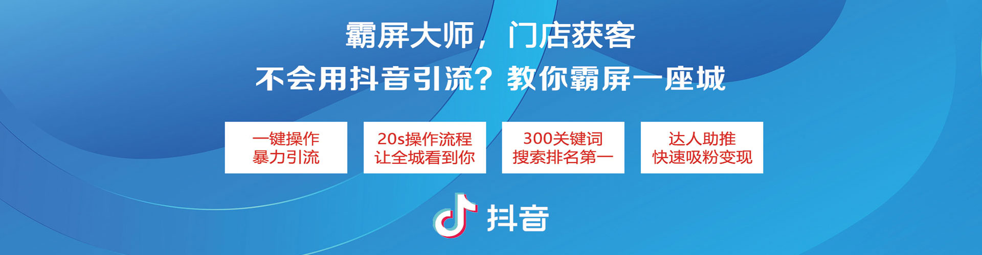 卓尼信息流运营