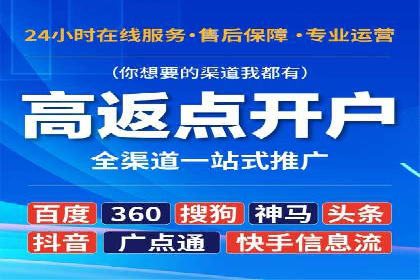 360信息流广告案例：精准投放的营销策略